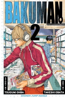 Паперова книга «Bakuman. Volume 2», автор Цуґумі Ооба - фото №1 - мініатюра