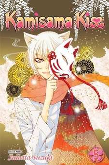 Бумажная книга «Kamisama Kiss. Volume 5», автор Джульетта Судзуки - фото №1 - миниатюра