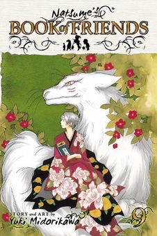 Паперова книга «Natsume’s Book of Friends. Volume 9», автор Юкі Мідорікава - фото №1 - мініатюра