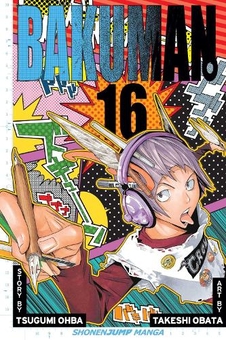 Бумажная книга «Bakuman. Volume 16», автор Цугуми Ооба - фото №1 - миниатюра