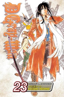 Паперова книга «D.Gray-man. Volume 23», автор Кацура Хосіно - фото №1 - мініатюра