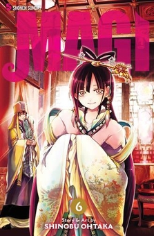 Бумажная книга «Magi. Volume 6», автор Синобу Отака - фото №1 - миниатюра