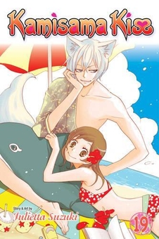 Бумажная книга «Kamisama Kiss. Volume 19», автор Джульетта Судзуки - фото №1 - миниатюра
