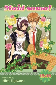 Бумажная книга «Maid-sama! 2-in-1 Edition. Volume 8», автор Хиро Фудзивара - фото №1 - миниатюра