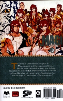 Бумажная книга «Magi. The Labyrinth of Magic. Volume 18», автор Синобу Отака - фото №2 - миниатюра