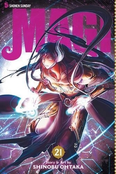 Бумажная книга «Magi. Volume 21», автор Синобу Отака - фото №1 - миниатюра