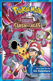 Бумажная книга «Pokemon the Movie: Hoopa and the Clash of Ages», автор Гин Камимура - фото №1 - миниатюра