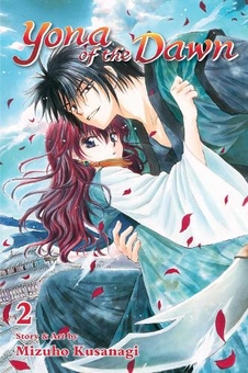 Паперова книга «Yona of the Dawn. Volume 2», автор Мізухо Кусанагі - фото №1 - мініатюра