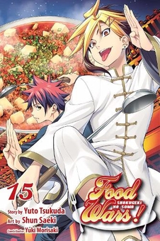 Бумажная книга «Food Wars! Shokugeki no Soma. Volume 15», авторов Юто Цукуда, Юки Морисаки - фото №1 - миниатюра