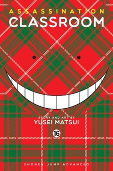 Бумажная книга «Assassination Classroom. Volume 16», автор Юсэй Мацуи - фото №1 - миниатюра