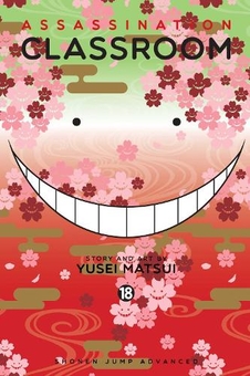 Бумажная книга «Assassination Classroom. Volume 18», автор Юсэй Мацуи - фото №1 - миниатюра