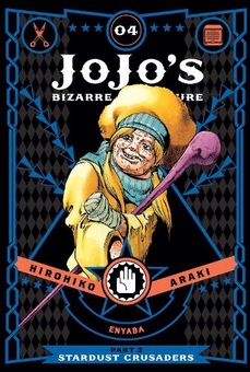 Паперова книга «JoJo's Bizarre Adventure. Part 3. Stardust Crusaders. Volume 4», автор Хірохіко Аракі - фото №1 - мініатюра
