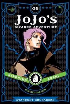 Паперова книга «JoJo's Bizarre Adventure. Part 3. Stardust Crusaders. Volume 5», автор Хірохіко Аракі - фото №1 - мініатюра