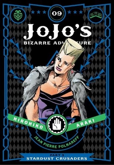 Паперова книга «JoJo's Bizarre Adventure. Part 3. Stardust Crusaders. Volume 9», автор Хірохіко Аракі - фото №1 - мініатюра