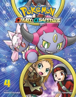 Паперова книга «Pokemon. Omega Ruby & Alpha Sapphire. Volume 4», автор Хiденорi Кусака - фото №1 - мініатюра
