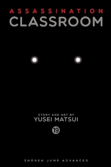 Паперова книга «Assassination Classroom. Volume 19», автор Юсей Мацуї - фото №1 - мініатюра
