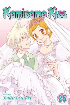 Бумажная книга «Kamisama Kiss. Volume 25», автор Джульетта Судзуки - фото №1 - миниатюра