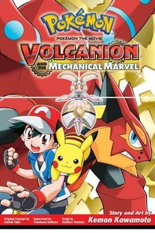 Паперова книга «Pokemon the Movie: Volcanion and the Mechanical Marvel», автор Мідзобучі Макото - фото №1 - мініатюра