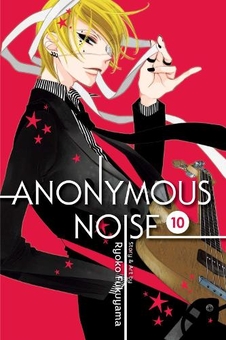 Бумажная книга «Anonymous Noise. Volume 10», автор Реко Фукуяма - фото №1 - миниатюра