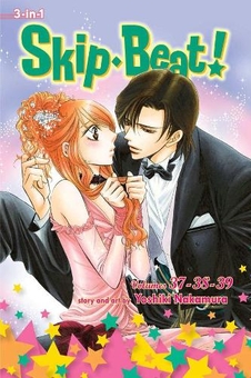 Бумажная книга «Skip Beat! 3-in-1 Edition. Volume 13», автор Ёсики Накамура - фото №1 - миниатюра