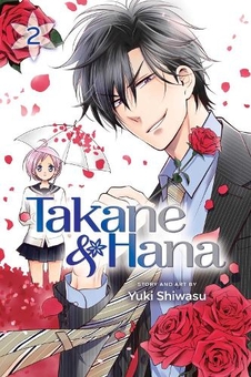 Бумажная книга «Takane & Hana. Volume 2», автор Юки Сивасу - фото №1 - миниатюра
