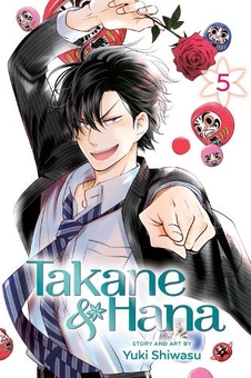 Бумажная книга «Takane & Hana. Volume 5», автор Юки Сивасу - фото №1 - миниатюра