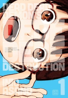 Бумажная книга «Dead Dead Demon's Dededede Destruction. Volume 1», автор Инио Асано - фото №1 - миниатюра