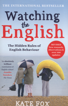 Бумажная книга «Watching the English», автор Кейт Фокс - фото №1 - миниатюра