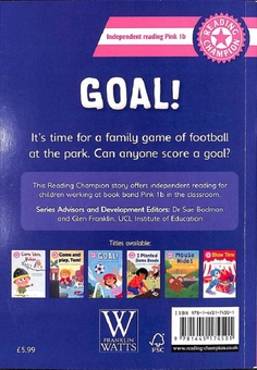 Паперова книга «Goal!», автор Кеті Вулі - фото №2 - мініатюра