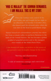 Бумажная книга «I Am Malala. The Girl Who Stood Up for Education and was Shot by the Taliban», автор Малала Юсуфзай - фото №2 - миниатюра