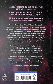Бумажная книга «The Rationalist's Guide to the Galaxy», автор Том Чиверс - фото №2 - миниатюра