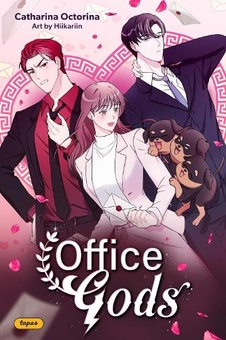 Паперова книга «Office Gods», автор Катаріна Окторіна - фото №1 - мініатюра