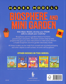 Паперова книга «Biosphere and Mini-garden», автор Анна Клейборн - фото №2 - мініатюра