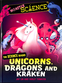 Бумажная книга «The Science Behind Unicorns, Dragons and Kraken», автор Джой Лин - фото №1 - миниатюра
