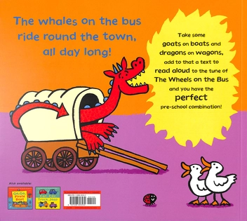 Бумажная книга «The Whales on the Bus», автор Катрина Чарман - фото №2 - миниатюра