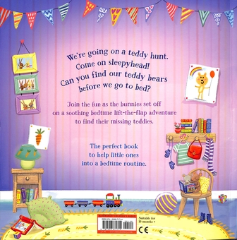 Бумажная книга «We're Going on a Teddy Hunt», автор Марта Мамфорд - фото №2 - миниатюра