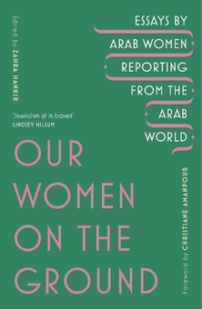 Паперова книга «Our Women on the Ground: Arab Women Reporting from the Arab World», автор Захра Ханкір - фото №1 - мініатюра