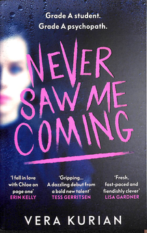Паперова книга «Never Saw Me Coming», автор Вєра Кур'ян - фото №1 - мініатюра
