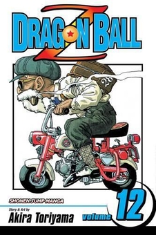 Бумажная книга «Dragon Ball Z. Volume 12», автор Акира Торияма - фото №1 - миниатюра