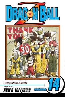 Бумажная книга «Dragon Ball Z. Volume 14», автор Акира Торияма - фото №1 - миниатюра