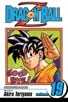 Бумажная книга «Dragon Ball Z. Volume 19», автор Акира Торияма - фото №1 - миниатюра
