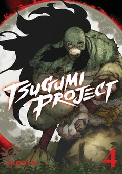 Бумажная книга «Tsugumi Project. Volume 4», автор Иппату - фото №1 - миниатюра