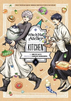 Книга «Witch Hat Atelier Kitchen 1» – Хіромі Сато, купити за ціною