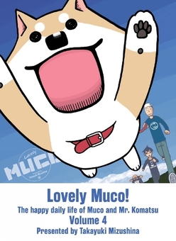 Бумажная книга «Lovely Muco! Volume 4», автор Такаюки Мизушина - фото №1 - миниатюра