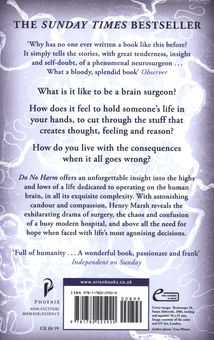 Паперова книга «Do No Harm. Stories of Life, Death and Brain Surgery», автор Генрі Марш - фото №2 - мініатюра