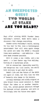 Бумажная книга «Ready Player Two », автор Эрнест Клайн - фото №3 - миниатюра