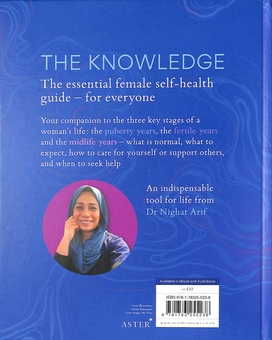 Паперова книга «The Knowledge: Your guide to female health – from menstruation to the menopause», автор Нігхат Аріф - фото №2 - мініатюра