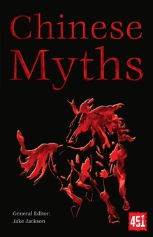 Бумажная книга «Chinese Myths» - фото №3 - миниатюра