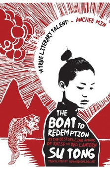 Паперова книга «The Boat to Redemption», автор Су Тун - фото №1 - мініатюра