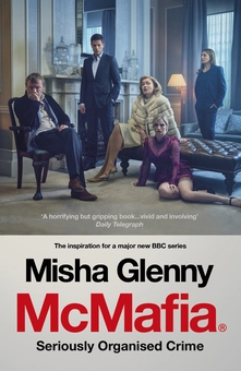 Бумажная книга «McMafia: Seriously Organised Crime», автор Миша Гленни - фото №1 - миниатюра